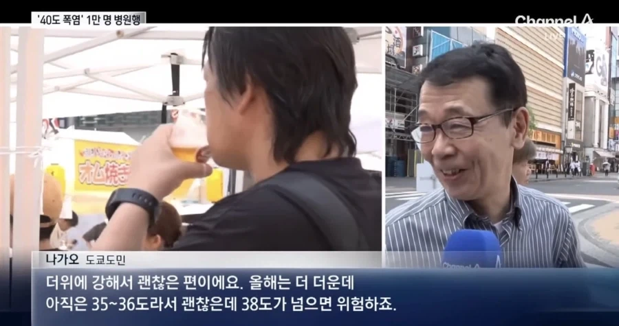 일본 극강더위로 1만명 병원행_2.webp