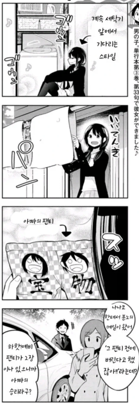 영화) "[호프]는 버황 같은 영화다" 대표 이미지