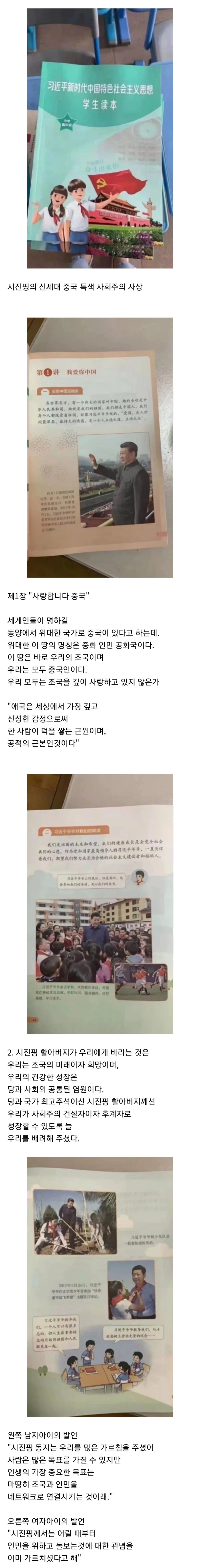 살면서 본 최악의 쓰레기 영화 이야기 하기냐? 대표 이미지