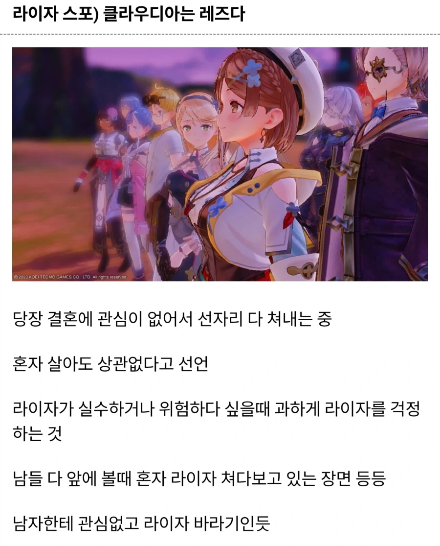 한중일 식사 예절 비교 대표 이미지