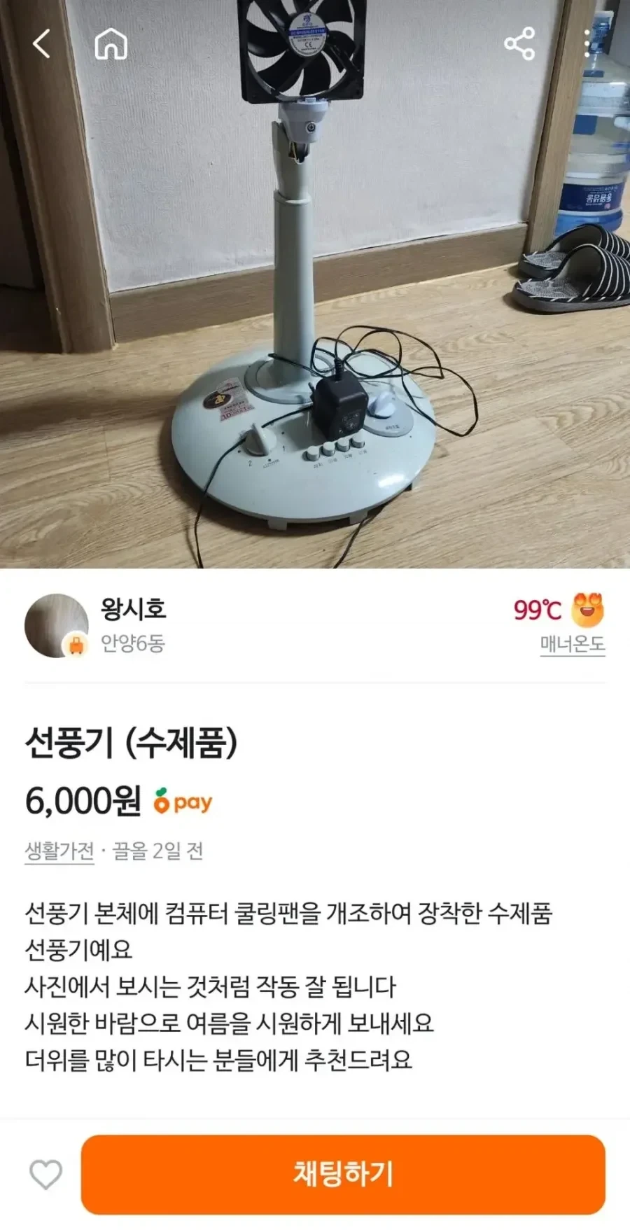 모기가 멸종하면 생기는 일.jpg 이미지 3