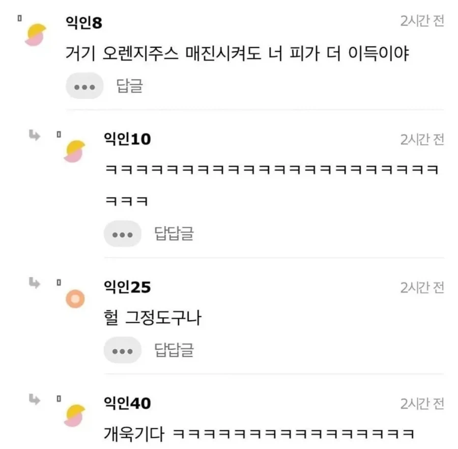 헌혈한 피가 30만원 돈인 걸 몰랐던 헌혈자_2.webp