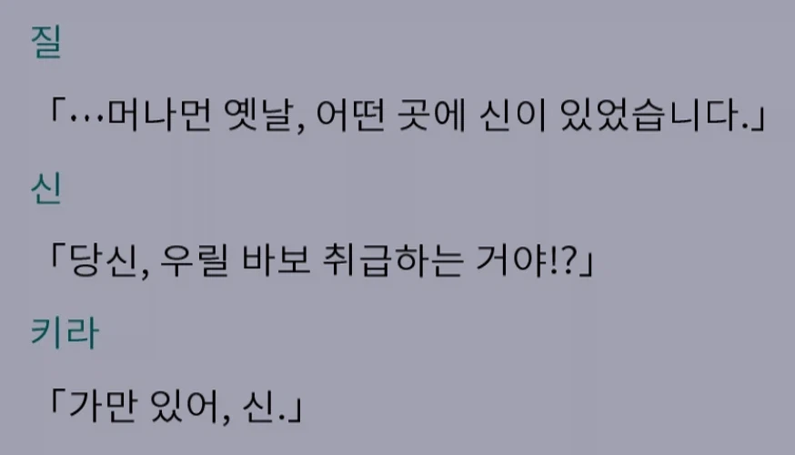 냉혹한 살인마들조차 고분고분하게 만드는 사람 대표 이미지