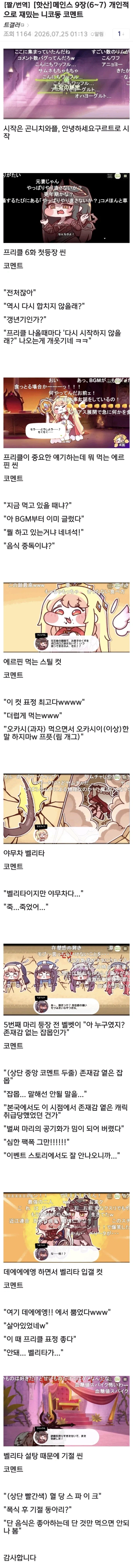 제습기 : 냠냠 이미지 2