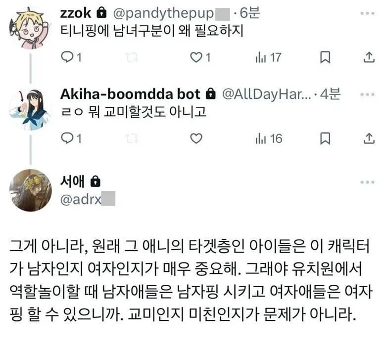 제습기 : 냠냠 대표 이미지