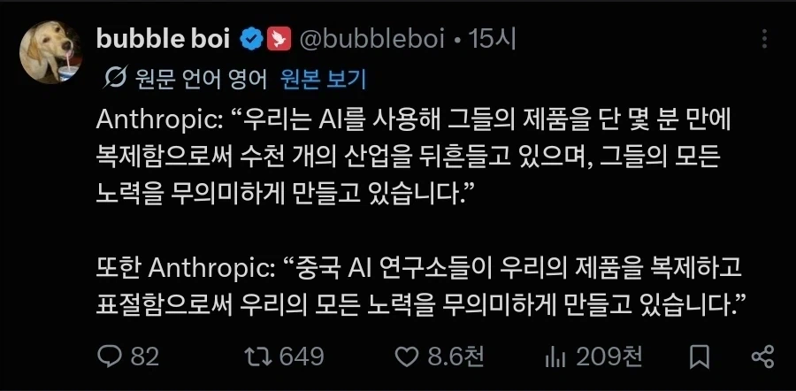 뭣?! 프린세스 메이커 신작이 흥하고 있다고?! 대표 이미지