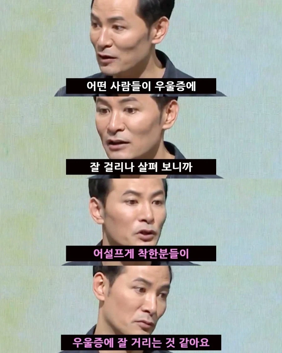 쯔양과 요리이치의 공통점 이미지 2