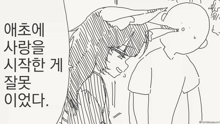 "중국인들에게 다른 건 다 몰라도 마작만큼은 금지시킬 수 없었다" 이미지 8