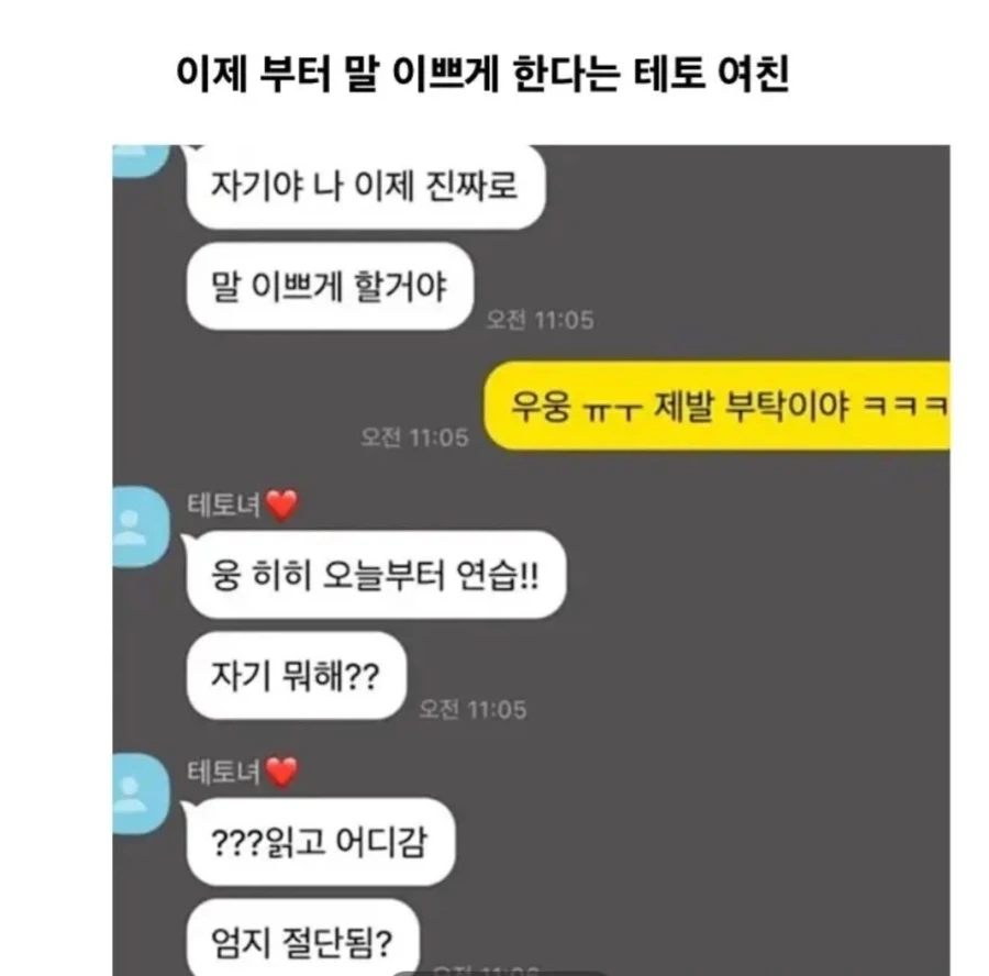 명조) "와! 플린스!" 대표 이미지