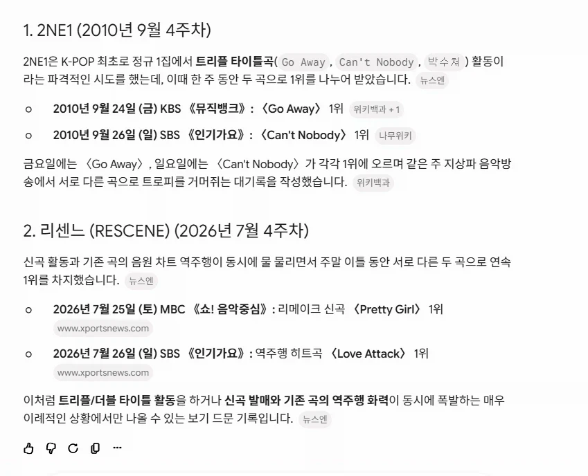 페르소나3 샀다! 대표 이미지