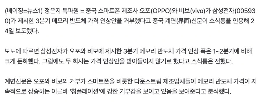 주식)KORU들어갔던 사람들 ㄹㅇ 한강 갔겠는걸 이미지 2