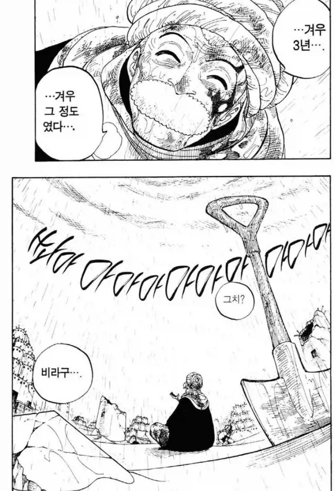 주식)KORU들어갔던 사람들 ㄹㅇ 한강 갔겠는걸 대표 이미지