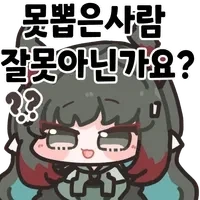 엔드필드) 프랭크 2번 시켰는데_2.webp