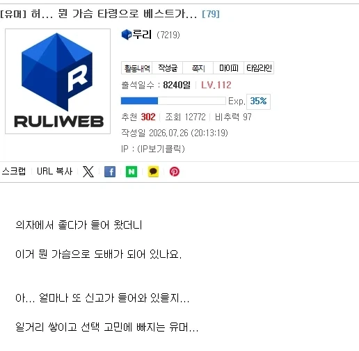 일본 취업에 성공한 스피키 이미지 3