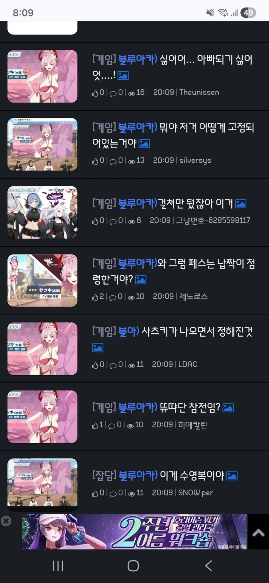 ＇ㅈㄴㄴ은 고민에 빠졌다＇.jpg 이미지 2