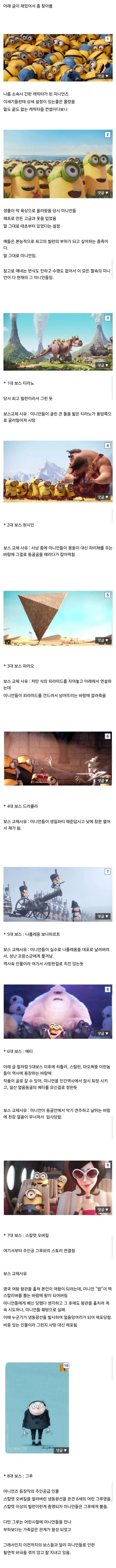 일본 취업에 성공한 스피키 대표 이미지
