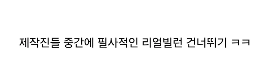 미니언즈들이 섬겼던 보스 계보.jpg_3.webp