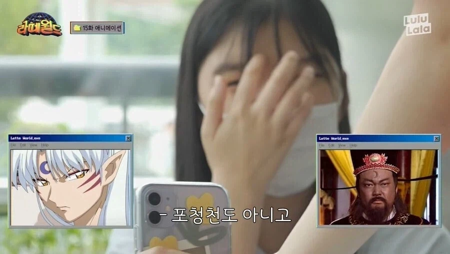 제 아내임 대표 이미지