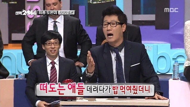 지석진 길바닥 출신 드립에 무너지는 무한도전.jpg_5.webp