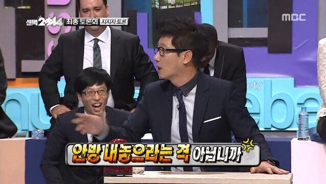 지석진 길바닥 출신 드립에 무너지는 무한도전.jpg_6.webp