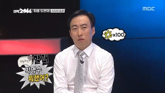 지석진 길바닥 출신 드립에 무너지는 무한도전.jpg_7.webp