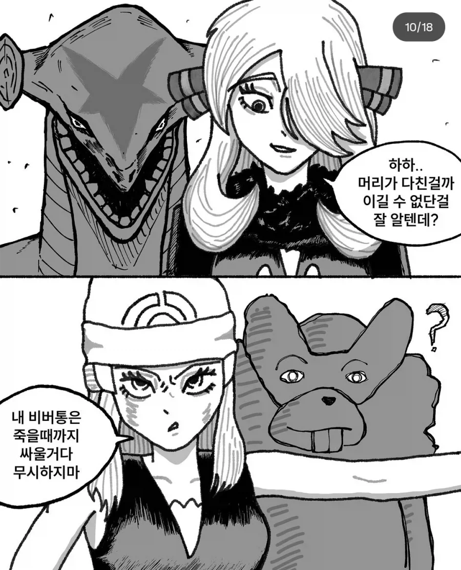 동물병원에서 전설이된 고양이 이미지 3