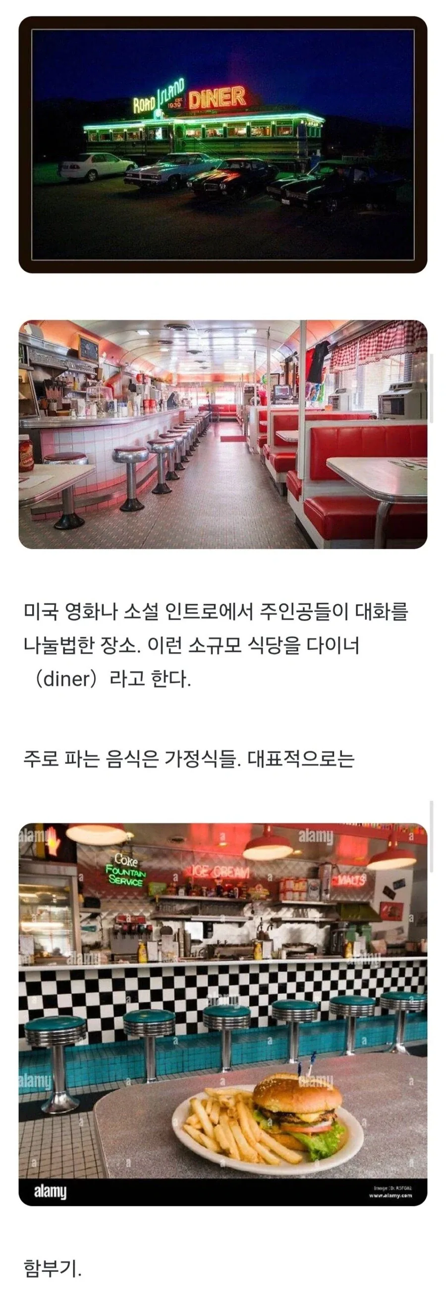 동물병원에서 전설이된 고양이 대표 이미지