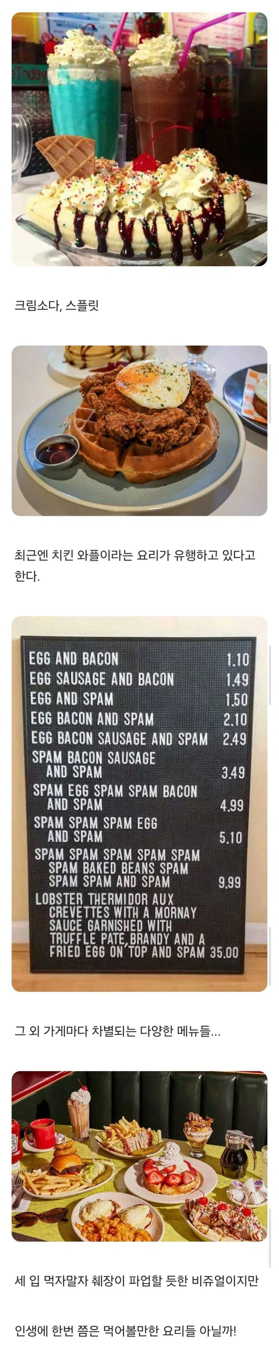 미국 영화 드라마에 자주 나오는 식당.jpg_3.webp