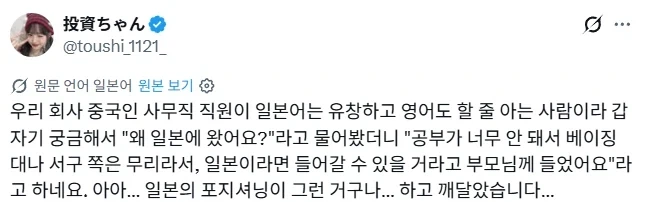 엥? 임이랑 콩 정체는 옛날에 나온거 아니였음? 이미지 3