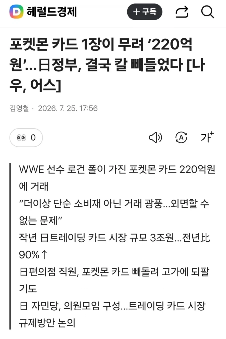 엥? 임이랑 콩 정체는 옛날에 나온거 아니였음? 대표 이미지