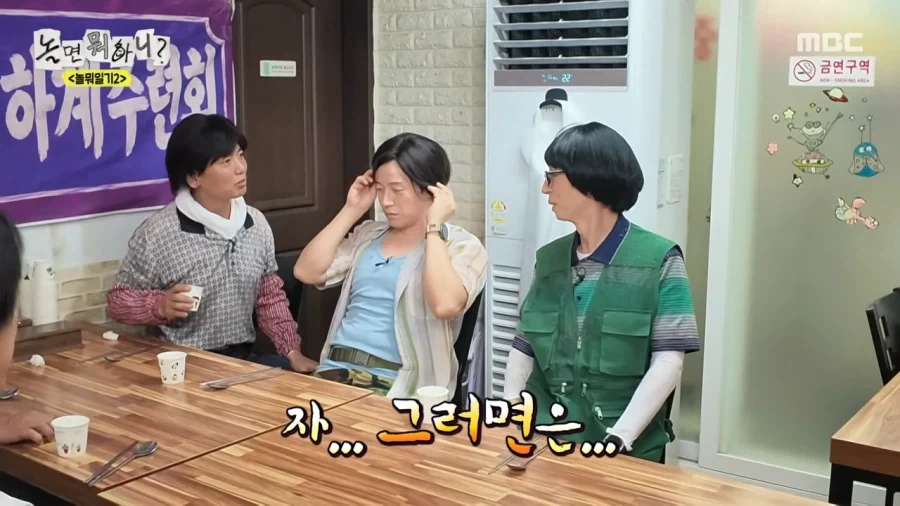 드디어 빵 터트린 허경환_7.webp