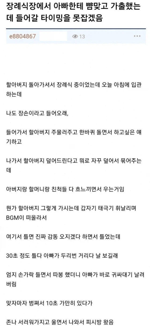 K-한류 덕분인지 수상할정도로 수출량이 늘어난 품목 대표 이미지