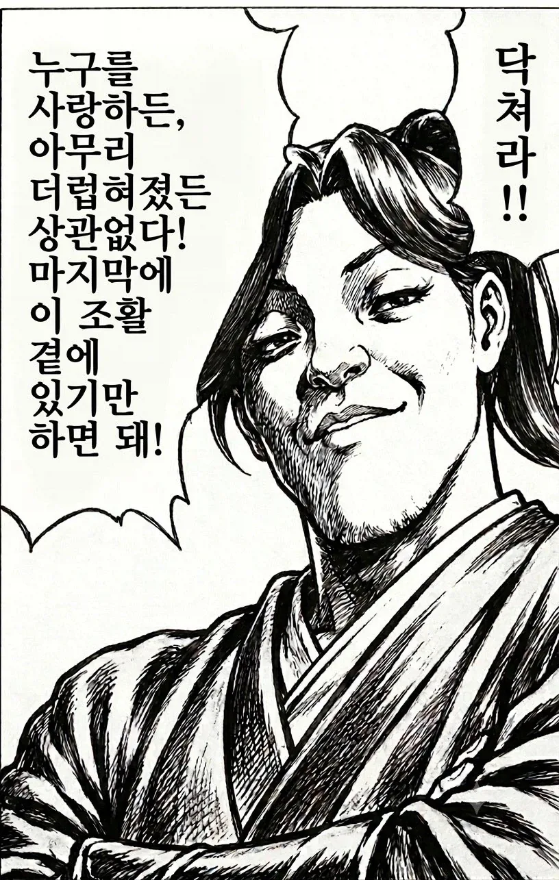 이 맛이 아니야!!!! 대표 이미지