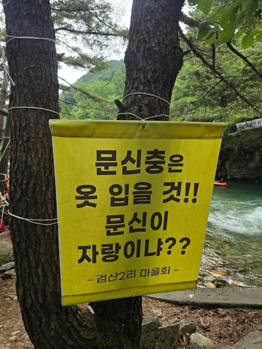사펑) 대놓고 플레이어 티배깅하는 공식계정 대표 이미지
