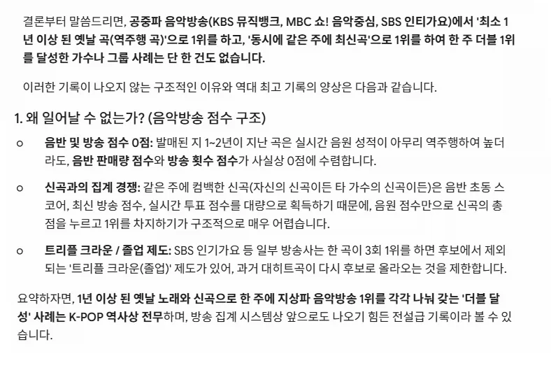 친구 아우구스투스에게 모든걸 다 해준 아그리파 이미지 3