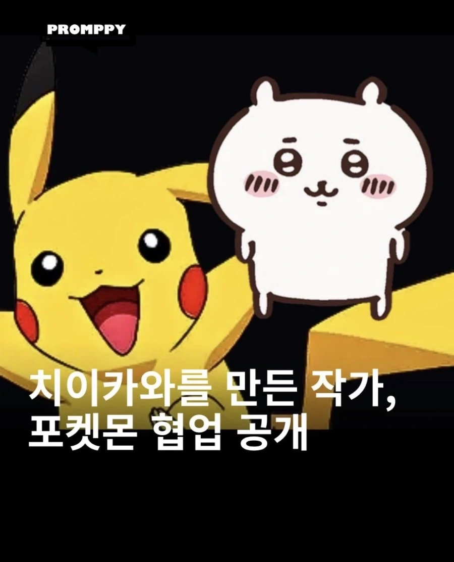 이상할 정도로 강요되는 틀린 단어.txt 대표 이미지