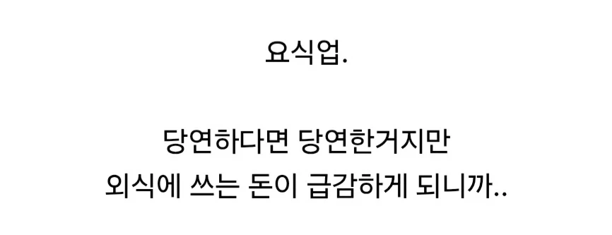 위고비 마운자로 가격 인하를 바라지 않는 업종.jpg_3.webp