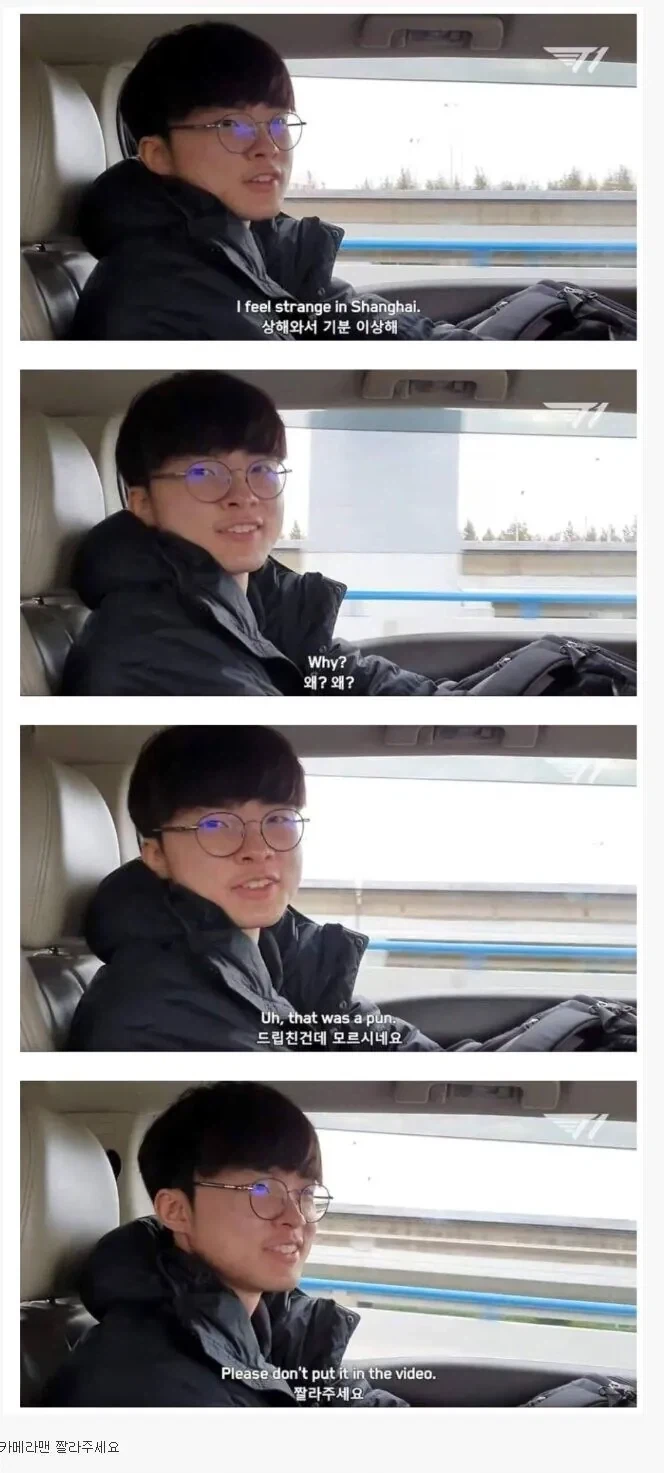 슈로대)쿨 뷰티계 누나가 타는 롸벗 치곤 디자인이 별로였던 류 이미지 2