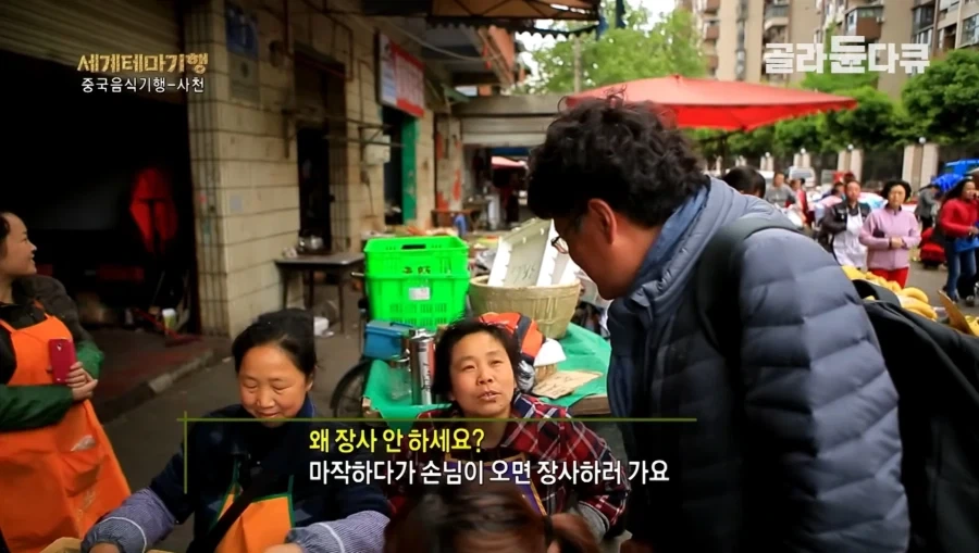 "중국인들에게 다른 건 다 몰라도 마작만큼은 금지시킬 수 없었다" 이미지 2