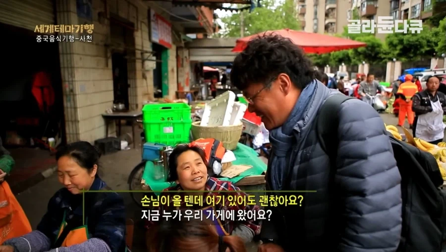 "중국인들에게 다른 건 다 몰라도 마작만큼은 금지시킬 수 없었다" 이미지 3