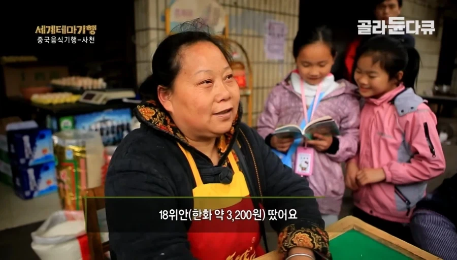 "중국인들에게 다른 건 다 몰라도 마작만큼은 금지시킬 수 없었다" 이미지 6
