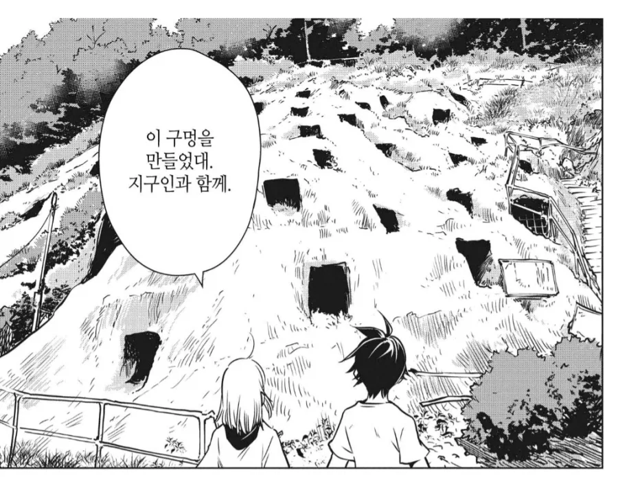 어느 떡툰속 경험많은 히로인 대표 이미지