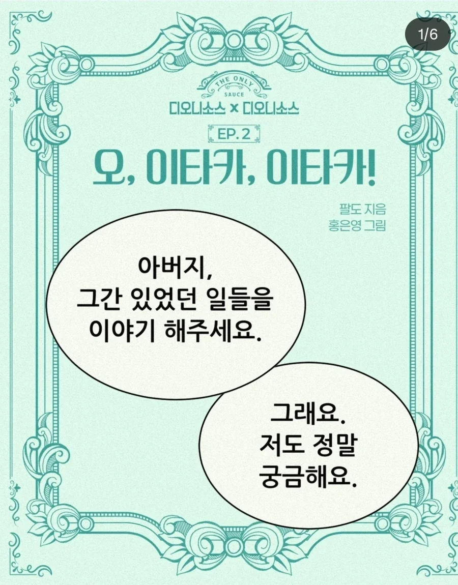 어느 주민센터 화장실 안내문. 대표 이미지