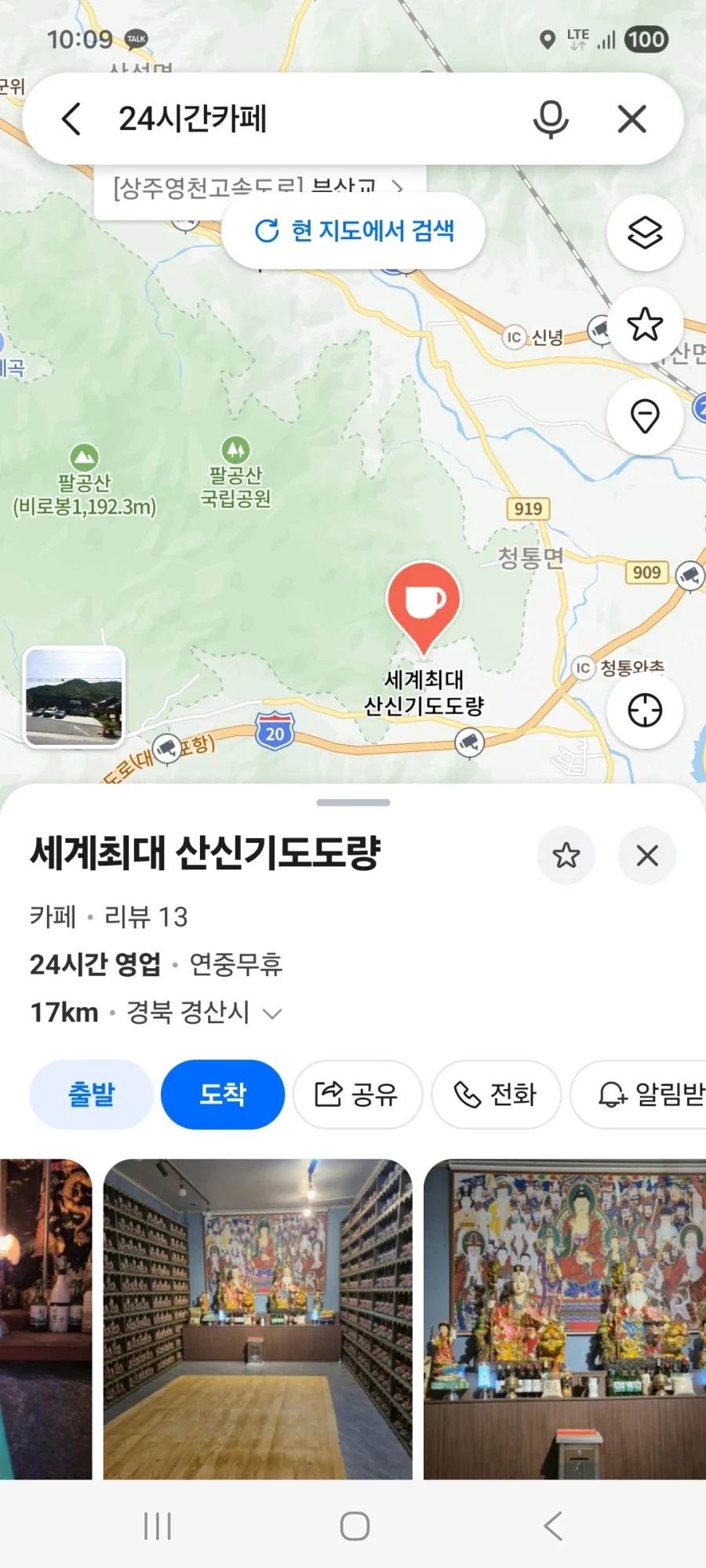 동파육 만두라는게 있네 대표 이미지