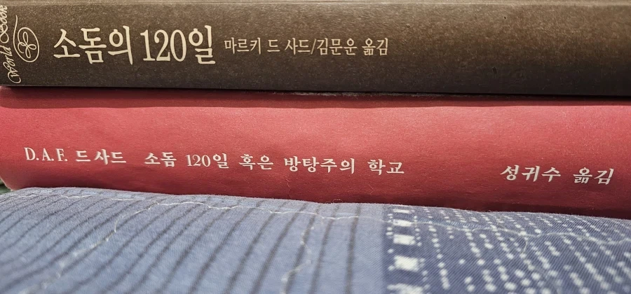 트럼프는 사실 앵무새임 이미지 3