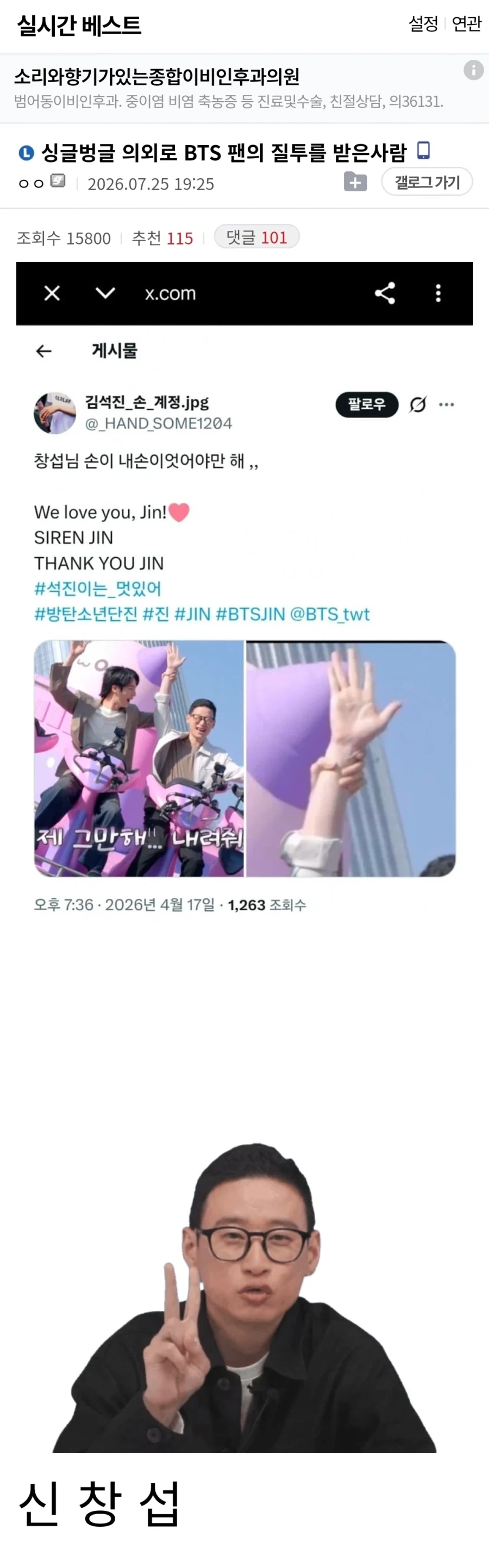 삼국유사 영어번역본이 60년 걸린 이유 이미지 2