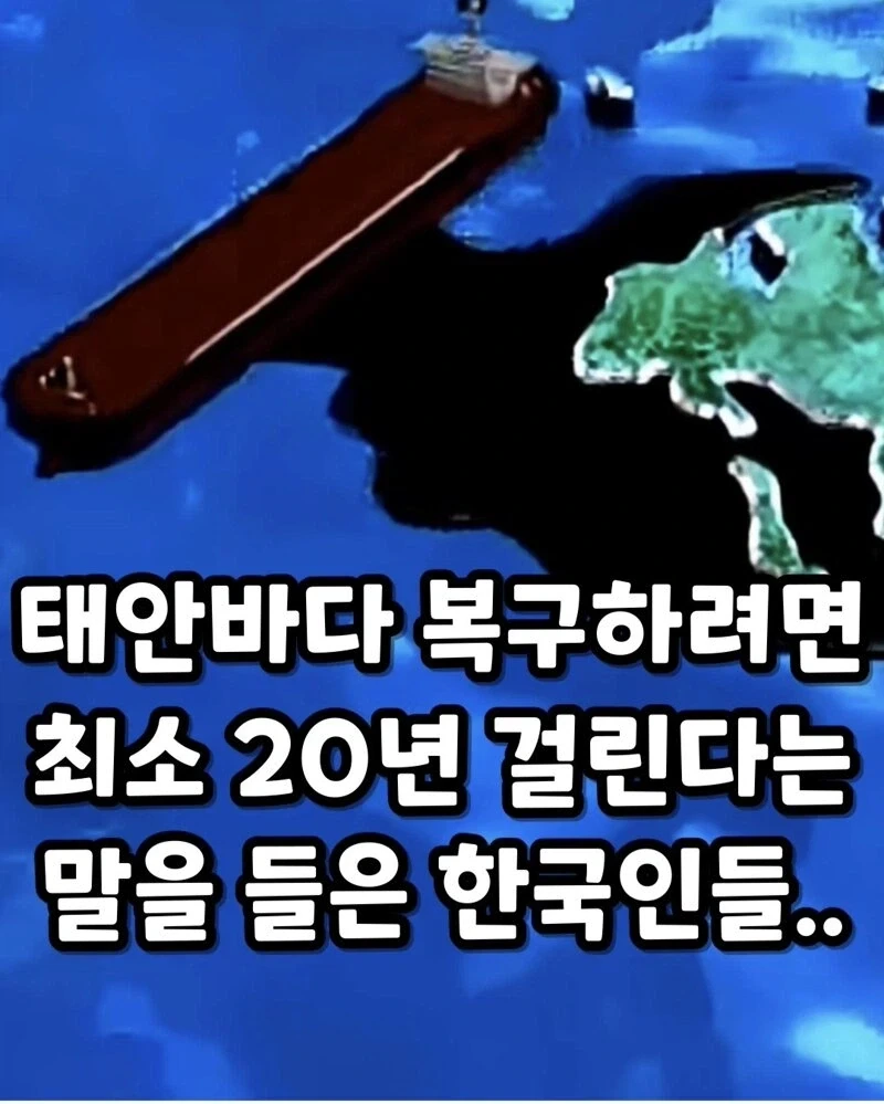 삼국유사 영어번역본이 60년 걸린 이유 대표 이미지