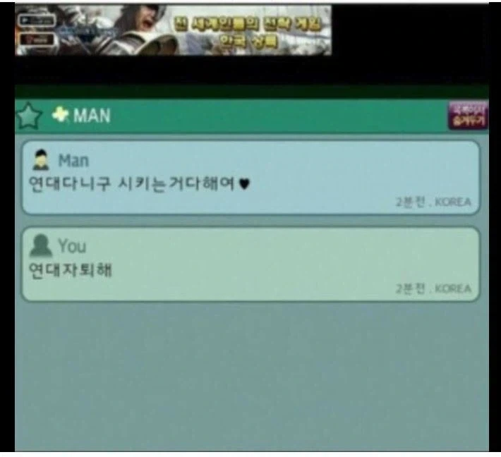 월급 375만 원이라는 정규직ㄷㄷ 이미지 2