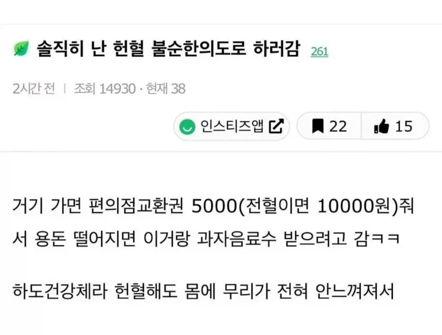 동아시아 인종계 국가중에 가장 특이한 케이스 이미지 2