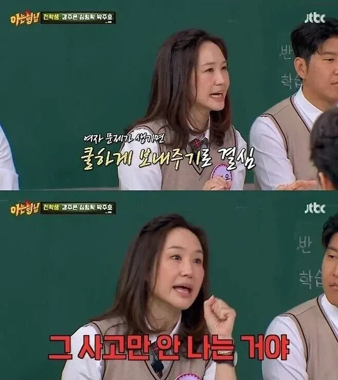 동아시아 인종계 국가중에 가장 특이한 케이스 대표 이미지